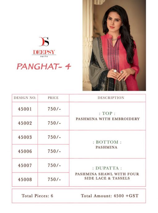Deepsy Panghat Vol 4 Pashmina Salwar Suit Wholesale Catalog 6 Pcs 9 510x686 - Deepsy Panghat Vol 4 Pashmina Salwar Suit Wholesale Catalog 6 Pcs