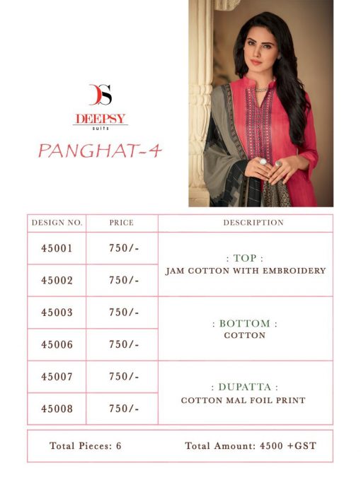 Deepsy Panghat Vol 4 Salwar Suit Wholesale Catalog 6 Pcs 10 510x686 - Deepsy Panghat Vol 4 Salwar Suit Wholesale Catalog 6 Pcs