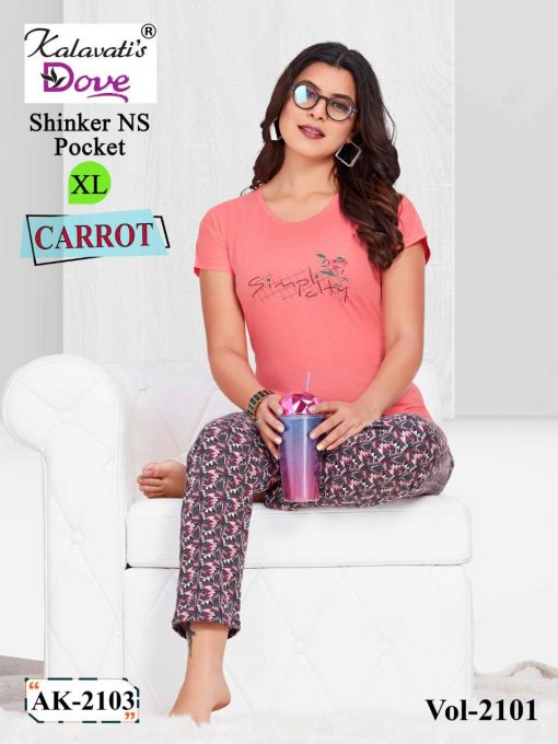 Kalavati Dove Carrot Night Wear Wholesale Catalog 6 Pcs 1 510x680 - Kalavati Dove Carrot Night Wear Wholesale Catalog 6 Pcs