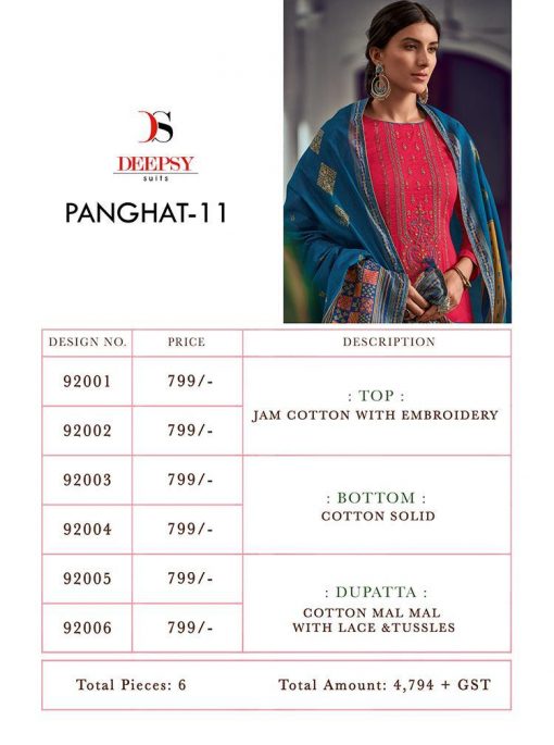 Deepsy Panghat Vol 11 Salwar Suit Wholesale Catalog 6 Pcs 13 510x685 - Deepsy Panghat Vol 11 Salwar Suit Wholesale Catalog 6 Pcs