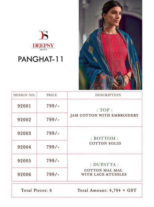 Deepsy Panghat Vol 11 Salwar Suit Wholesale Catalog 6 Pcs 13 510x685 - Deepsy Panghat Vol 11 Salwar Suit Wholesale Catalog 6 Pcs