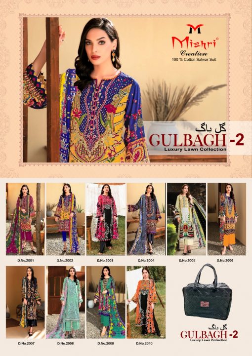 Mishri Gulbagh Vol 2 Salwar Suit Wholesale Catalog 10 Pcs 15 510x721 - Mishri Gulbagh Vol 2 Salwar Suit Wholesale Catalog 10 Pcs