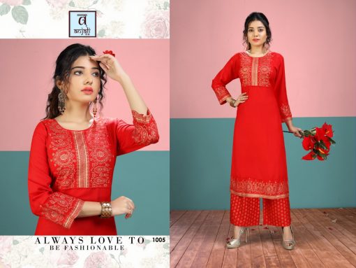 Scarlett Vol 1 Kurti with Palazzo Wholesale Catalog 8 Pcs 4 510x383 - Scarlett Vol 1 Kurti with Palazzo Wholesale Catalog 8 Pcs