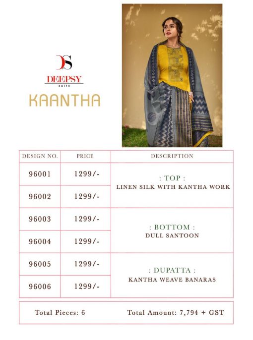 Deepsy Kaantha Salwar Suit Wholesale Catalog 6 Pcs 13 510x686 - Deepsy Kaantha Salwar Suit Wholesale Catalog 6 Pcs