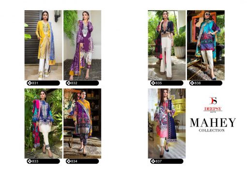 Deepsy Mahey Salwar Suit Wholesale Catalog 7 Pcs 2 510x360 - Deepsy Mahey Salwar Suit Wholesale Catalog 7 Pcs