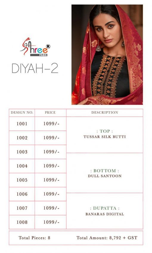 Shree Fabs Diyah Vol 2 Salwar Suit Wholesale Catalog 8 Pcs 14 510x850 - Shree Fabs Diyah Vol 2 Salwar Suit Wholesale Catalog 8 Pcs