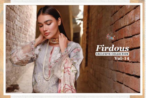Shree Fabs Firdous Exclusive Collection Vol 14 Salwar Suit Wholesale Catalog 8 Pcs 15 510x342 - Shree Fabs Firdous Exclusive Collection Vol 14 Salwar Suit Wholesale Catalog 8 Pcs