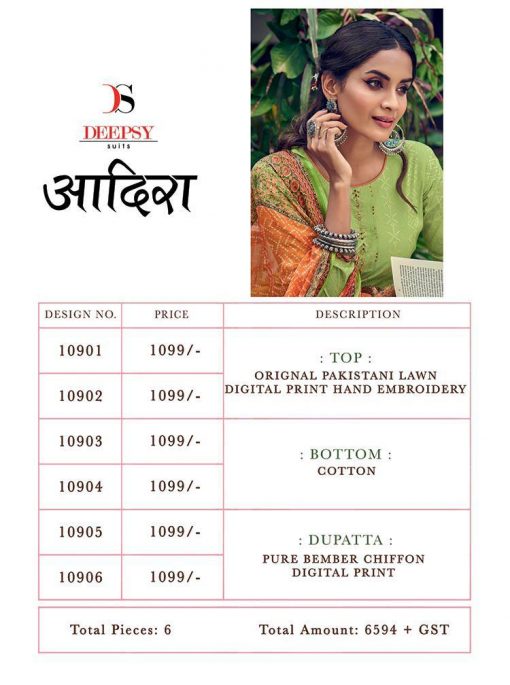 Deepsy Aadira Salwar Suit Wholesale Catalog 6 Pcs 14 1 510x685 - Deepsy Aadira Salwar Suit Wholesale Catalog 6 Pcs