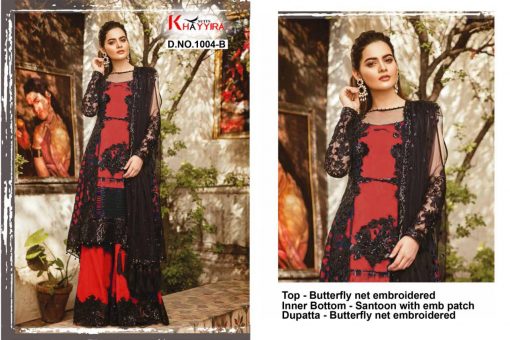 Khayyira Imrozia Colors Salwar Suit Wholesale Catalog 2 Pcs 3 1 510x340 - Khayyira Imrozia Colors Salwar Suit Wholesale Catalog 2 Pcs