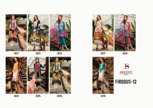 Deepsy Firdous Vol 12 Salwar Suit Wholesale Catalog 9 Pcs 11 510x360 - Deepsy Firdous Vol 12 Salwar Suit Wholesale Catalog 9 Pcs