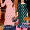 Kajal Style Fashion Diva Vol 1 Kurti with Palazzo Wholesale Catalog 8 Pcs