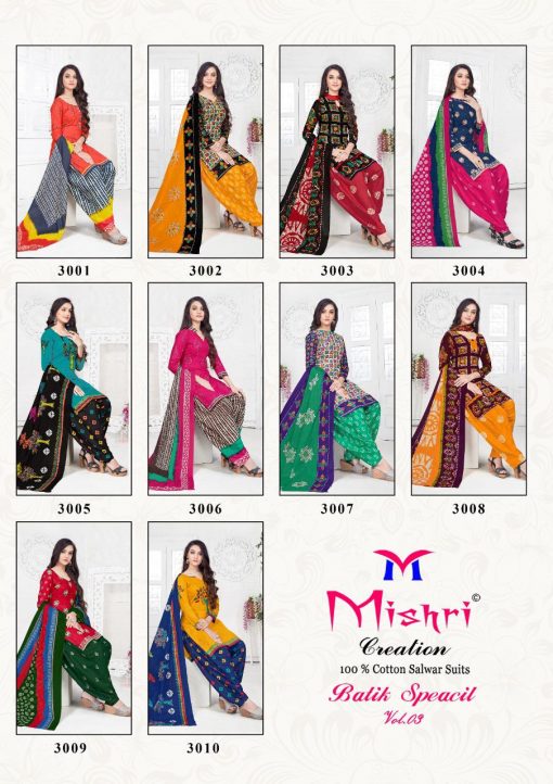 Mishri Batik Speacial Vol 3 Salwar Suit Wholesale Catalog 10 Pcs 13 510x722 - Mishri Batik Special Vol 3 Salwar Suit Wholesale Catalog 10 Pcs