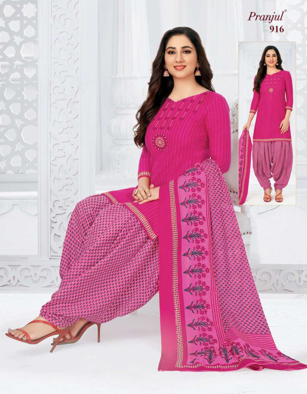 pranjul new catalogue