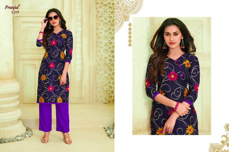 pranjul new catalogue