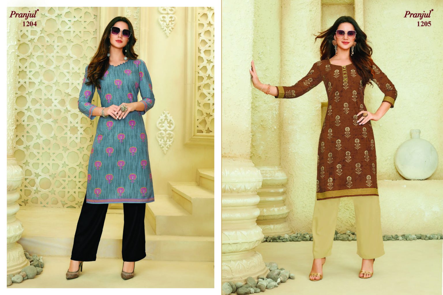 pranjul latest catalogue