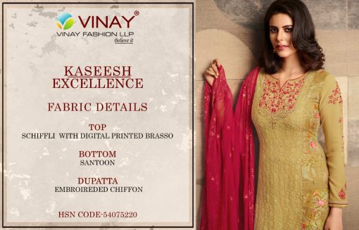 Vinay Kaseesh Excellence Salwar Suit Wholesale Catalog 6 Pcs 10 510x327 - Vinay Kaseesh Excellence Salwar Suit Wholesale Catalog 6 Pcs