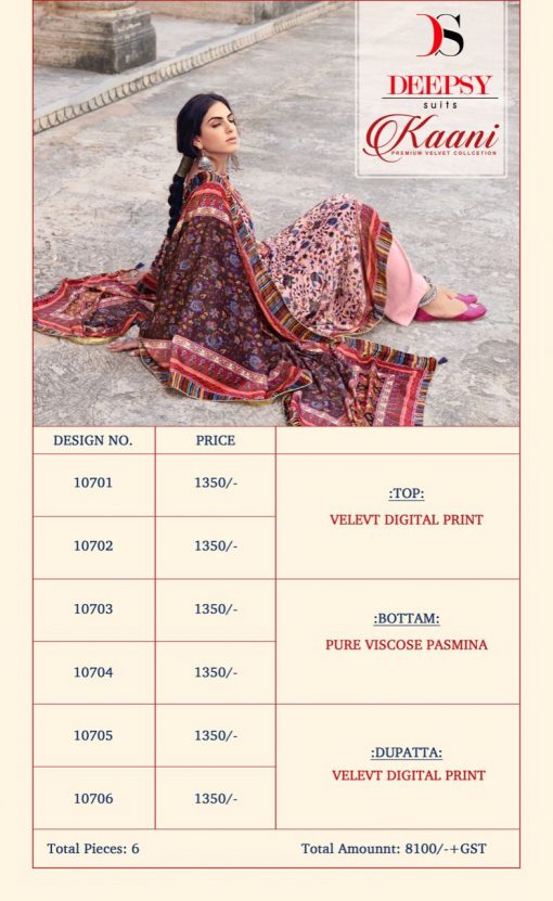 Deepsy Kaani Premium Velvet Collection Salwar Suit Wholesale Catalog 6 Pcs 25 510x831 - Deepsy Kaani Premium Velvet Collection Salwar Suit Wholesale Catalog 6 Pcs