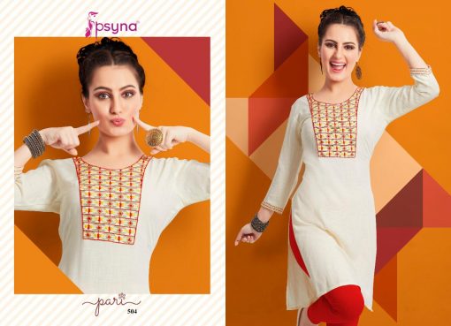 Psyna Pari Vol 5 Kurti Wholesale Catalog 6 Pcs 3 510x369 - Psyna Pari Vol 5 Kurti Wholesale Catalog 6 Pcs