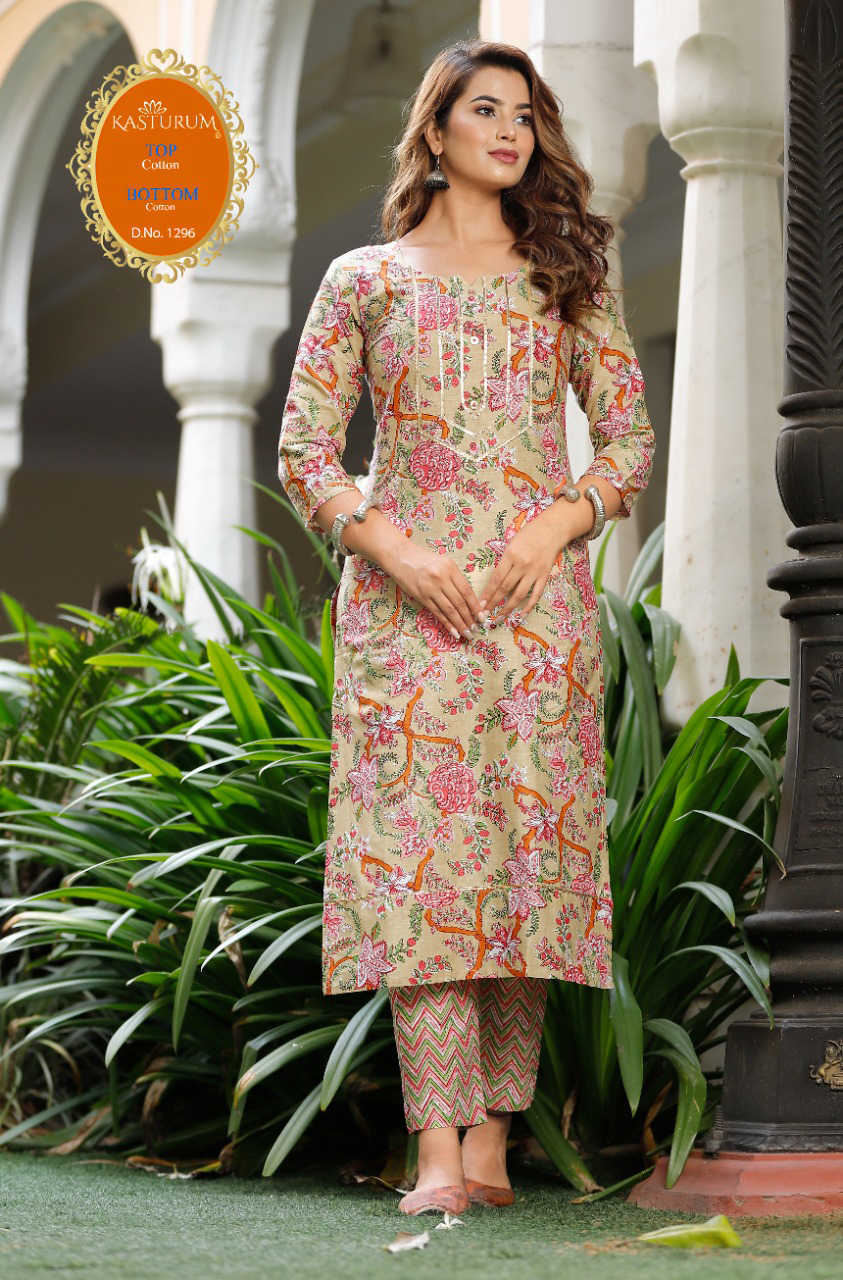 Buy Trendy Printed Silk Kurti Pant Set (KDB-2305933)