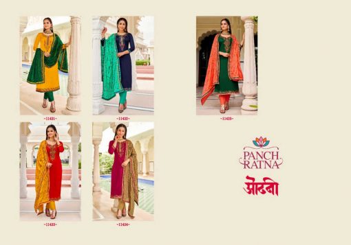 Panch Ratna Odhani by Kessi Salwar Suit Wholesale Catalog 5 Pcs 7 510x357 - Panch Ratna Odhani by Kessi Salwar Suit Wholesale Catalog 5 Pcs