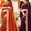 Ranjna Secret Saree Sari Wholesale Catalog 8 Pcs