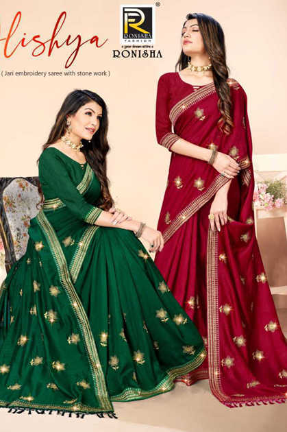 Ranjna Alishya Saree Sari Wholesale Catalog 8 Pcs