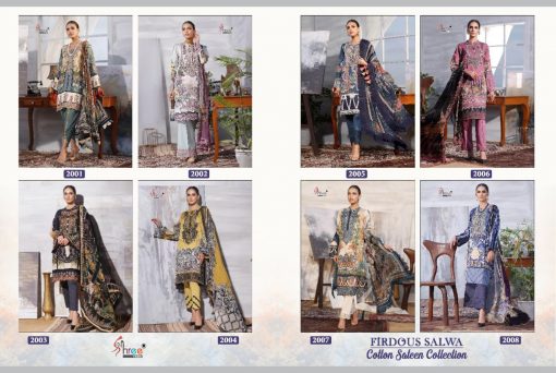 Shree Fabs Firdous Salwa Cotton Sateen Collection Salwar Suit Wholesale Catalog 8 Pcs 18 510x342 - Shree Fabs Firdous Salwa Cotton Sateen Collection Salwar Suit Wholesale Catalog 8 Pcs