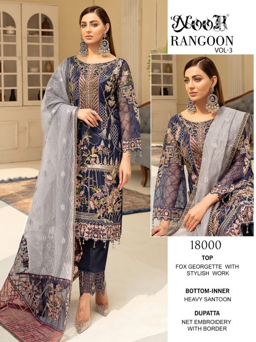 Noor Rangoon Vol 3 Salwar Suit Wholesale Catalog 3 Pcs 2 510x680 - Noor Rangoon Vol 3 Salwar Suit Wholesale Catalog 3 Pcs