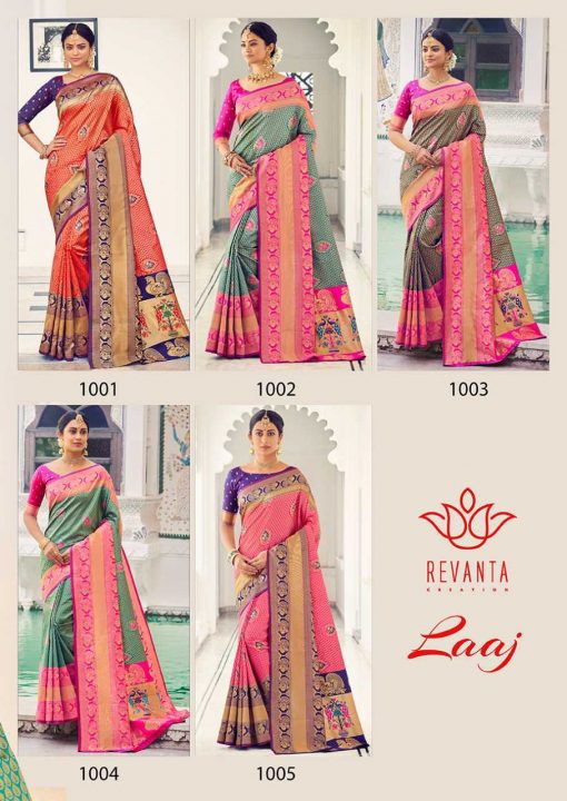 Revanta Laaj by Lt Fabrics Saree Sari Wholesale Catalog 5 Pcs 12 510x720 - Revanta Laaj by Lt Fabrics Saree Sari Wholesale Catalog 5 Pcs
