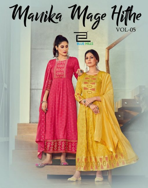 Blue Hills Manika Mage Hithe Vol 5 Kurti with Dupatta Wholesale Catalog 8 Pcs 2 510x650 - Blue Hills Manika Mage Hithe Vol 5 Kurti with Dupatta Wholesale Catalog 8 Pcs