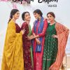 Blue Hills Walkway Dupatta Edition Vol 3 Kurti with Dupatta Wholesale Catalog 10 Pcs