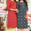 Diya Trends Biba’s Vol 12 by Kajal Style Kurti with Palazzo or Pant Wholesale Catalog 14 Pcs