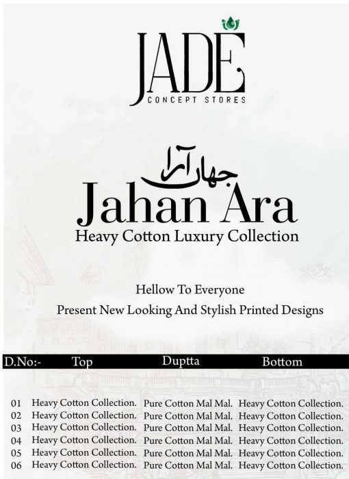 Jahan Ara Heavy Cotton Luxury Collection Salwar Suit Wholesale Catalog 6 Pcs 15 510x700 - Jahan Ara Heavy Cotton Luxury Collection Salwar Suit Wholesale Catalog 6 Pcs