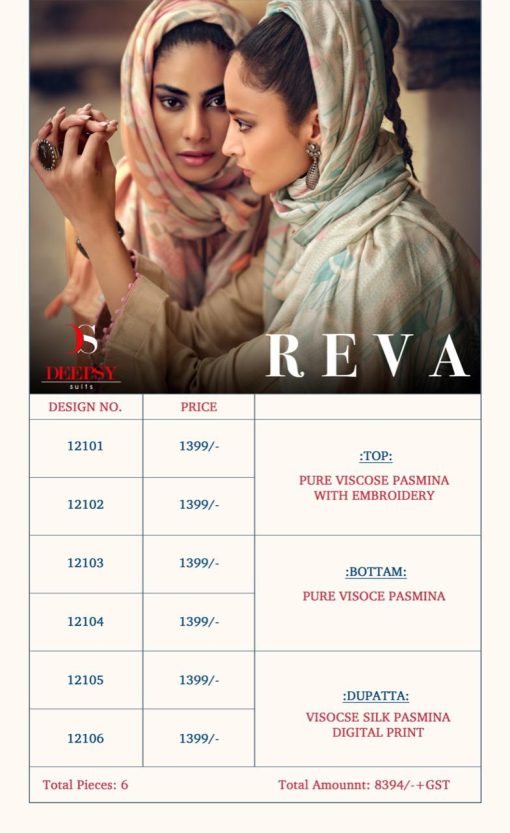 Deepsy Reva Salwar Suit Wholesale Catalog 6 Pcs 14 510x833 - Deepsy Reva Pashmina Salwar Suit Wholesale Catalog 6 Pcs