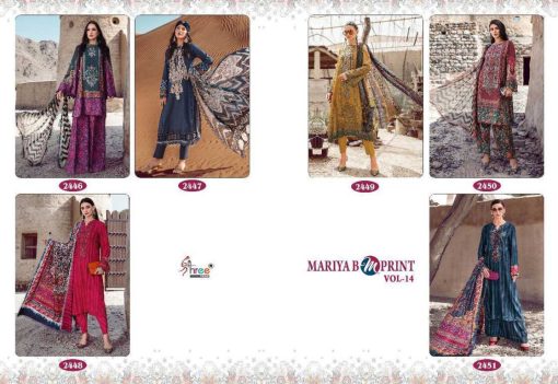 Shree Fabs Mariya B MPrint Vol 14 Cotton Chiffon Salwar Suit Catalog 6 Pcs 14 510x351 - Shree Fabs Mariya B MPrint Vol 14 Cotton Chiffon Salwar Suit Catalog 6 Pcs