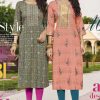 Diya Trends Victoria Vol 7 by Kajal Style Rayon Kurti Catalog 14 Pcs