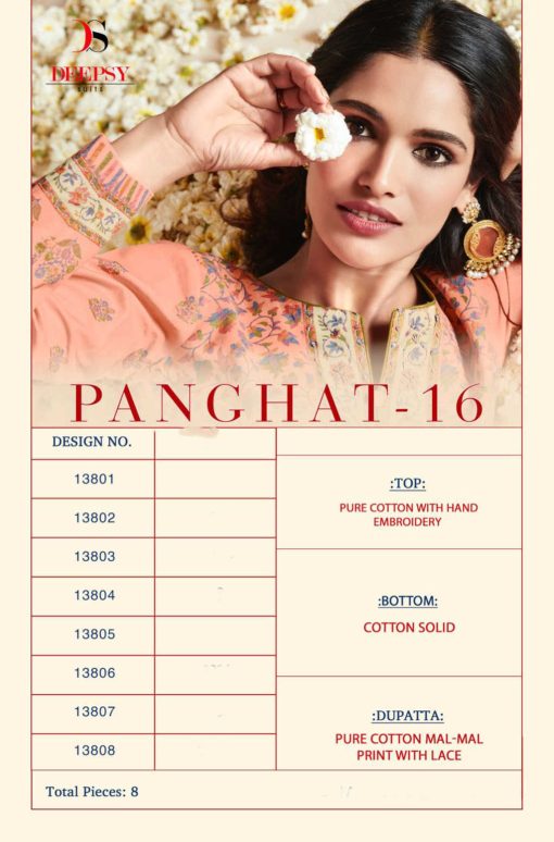 Deepsy Panghat Vol 16 Cotton Salwar Suit Catalog 8 Pcs 14 510x774 - Deepsy Panghat Vol 16 Cotton Salwar Suit Catalog 8 Pcs