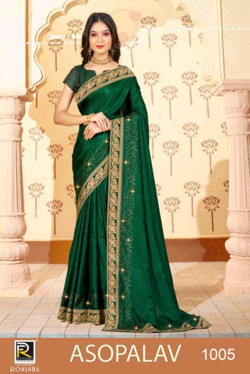 Ranjna Asopalav Silk Saree Sari Catalog 8 Pcs 8 510x764 - Ranjna Asopalav Silk Saree Sari Catalog 8 Pcs