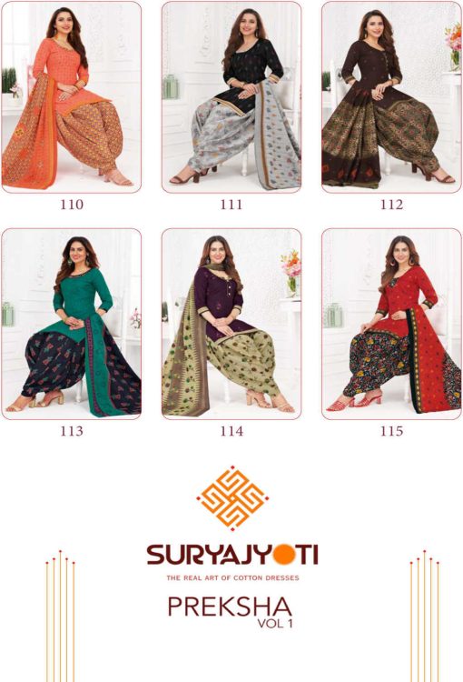 Suryajyoti Preksha Vol 1 Readymade Patiyala Salwar Suit Catalog 15 Pcs 21 510x750 - Suryajyoti Preksha Vol 1 Readymade Patiyala Salwar Suit Catalog 15 Pcs