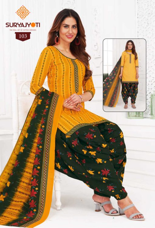 Suryajyoti Preksha Vol 1 Readymade Patiyala Salwar Suit Catalog 15 Pcs 4 510x750 - Suryajyoti Preksha Vol 1 Readymade Patiyala Salwar Suit Catalog 15 Pcs