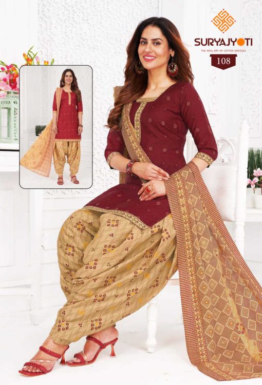 Suryajyoti Preksha Vol 1 Readymade Patiyala Salwar Suit Catalog 15 Pcs 9 510x750 - Suryajyoti Preksha Vol 1 Readymade Patiyala Salwar Suit Catalog 15 Pcs