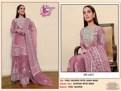 Dinsaa DS 149 Organza Salwar Suit Catalog 4 Pcs 1 510x383 - Dinsaa DS 149 Organza Salwar Suit Catalog 4 Pcs