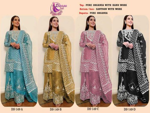 Dinsaa DS 149 Organza Salwar Suit Catalog 4 Pcs 11 510x383 - Dinsaa DS 149 Organza Salwar Suit Catalog 4 Pcs