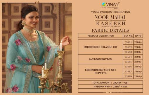 Vinay Kaseesh Noor Mahal Silk Salwar Suit Catalog 8 Pcs 14 510x327 - Vinay Kaseesh Noor Mahal Silk Salwar Suit Catalog 8 Pcs