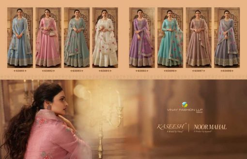 Vinay Kaseesh Noor Mahal Silk Salwar Suit Catalog 8 Pcs 15 510x327 - Vinay Kaseesh Noor Mahal Silk Salwar Suit Catalog 8 Pcs