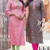 Myrie India Fashion Blush Fancy Kurti Catalog 10 Pcs