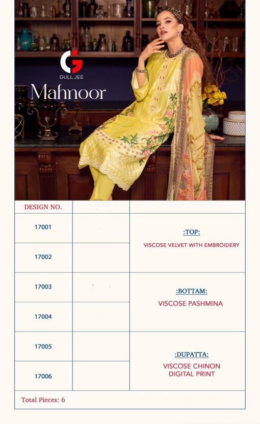 Gull Jee Mahnoor by Deepsy Velvet Pashmina Salwar Suit Catalog 6 Pcs 14 510x833 - Gull Jee Mahnoor by Deepsy Velvet Pashmina Salwar Suit Catalog 6 Pcs