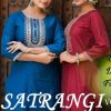 Diya Trends Satrangi Vol 1 by Kajal Style Kurti with Pant Muslin Catalog 10 Pcs
