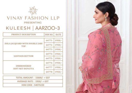 Vinay Kaseesh Aarzoo Vol 3 Jacquard Salwar Suit Catalog 8 Pcs 12 510x361 - Vinay Kaseesh Aarzoo Vol 3 Jacquard Salwar Suit Catalog 8 Pcs