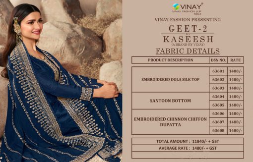 Vinay Kaseesh Geet Vol 2 Silk Salwar Suit Catalog 8 Pcs 12 510x327 - Vinay Kaseesh Geet Vol 2 Silk Salwar Suit Catalog 8 Pcs